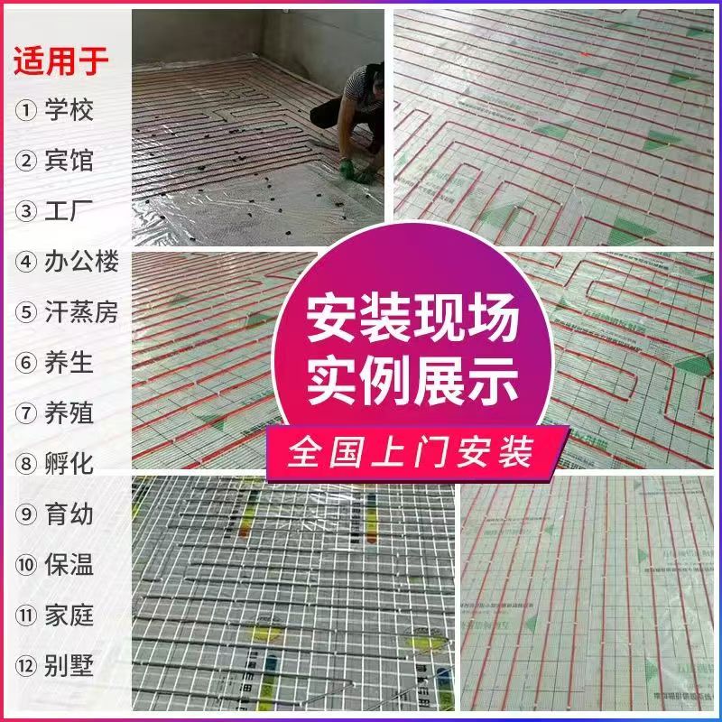 武宣县 石墨烯电地暖公司哪家好？售后保障深度解析